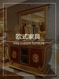 LUTUBE视频在线观看欧式家具