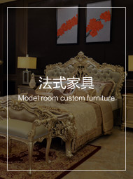 LUTUBE视频在线观看法式家具
