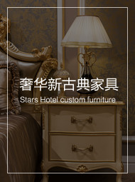 LUTUBE视频在线观看奢华新古典家具