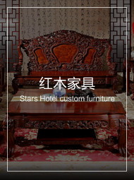 LUTUBE视频在线观看红木家具