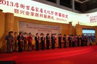 十店同贺——LUTUBE下载地址集团强势进驻兴业家居