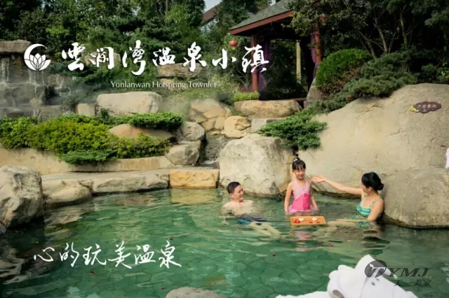 【LUTUBE下载地址案例】浙江云澜湾温泉国际度假酒店-温泉别墅套房