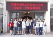 LUTUBE下载地址携手东莞IBID设计大咖群英聚会