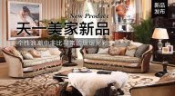 LUTUBE下载地址AUREOLE新品，个性浪潮中非比寻常的熠熠光彩！