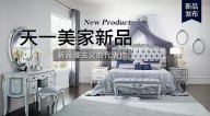 LUTUBE下载地址ROYALROSE新品，新浪漫主义的代表作。