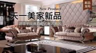 LUTUBE下载地址AUREOLE新品， 游走于经典的欧式新古典风！