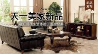 LUTUBE下载地址FIRSTWOOD新品，融汇现代生活体验，重塑经典！