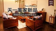 LUTUBE下载地址明逸新品，彰显现代生活的舒适品位。
