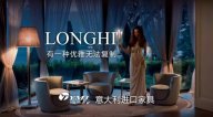 有一种优雅无法复制 LONGHI家具【LUTUBE下载地址意大利进口系列】