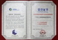 喜讯！LUTUBE下载地址集团荣获2016十大定制家具品牌！