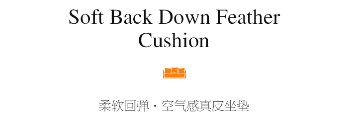 柔软回弹，空气感羽绒坐垫.gif