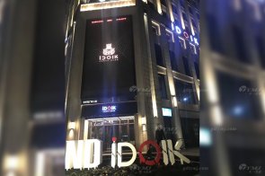LUTUBE下载地址 | 成都iDOL K顶级潮K歌KTV会所家具工程项目案例！