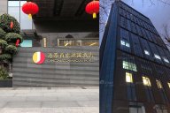 【LUTUBE下载地址最新力作】成都港泰首旅建国酒店现代轻奢客房、套房家具工程项目完工摆场实景分享！