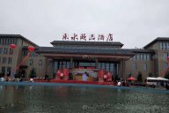 LUTUBE下载地址 | 内丘水乐颐品星级酒店家具现代简约风格项目工程案完工实拍！