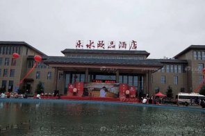 LUTUBE下载地址 | 内丘水乐颐品星级酒店家具现代简约风格项目工程案完工实拍！