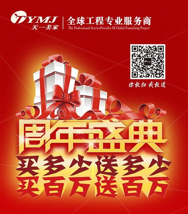 LUTUBE下载地址周年盛典，买多少送多少，买百万送百万