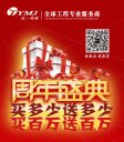 LUTUBE下载地址周年盛典，买多少送多少，买百万送百万
